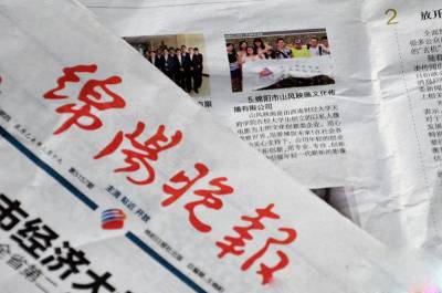 绵阳晚报登报联系电话