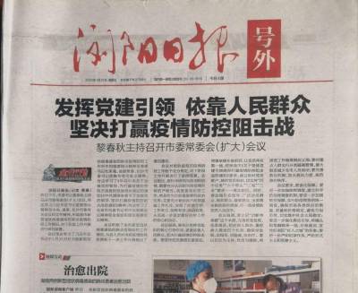 浏阳日报登报联系电话