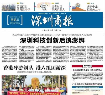 深圳商报登报挂失