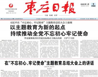 枣庄日报登报挂失