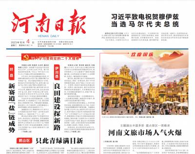 济源市报社登报电话
