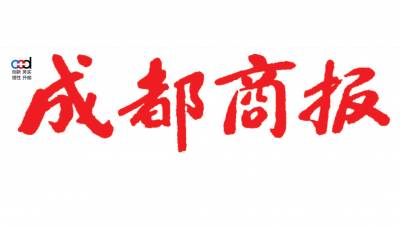 成都商报登报遗失声明