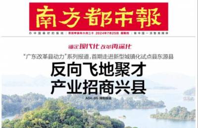 南方都市报登报挂失